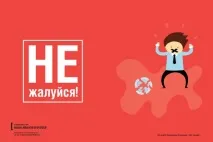 Справжній лідер знає, що... справжній