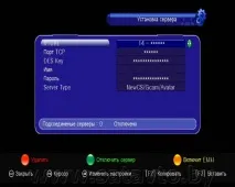 Налаштування шарингу в ресивері TIGER T6 class Full HD 8M - Tiger - Meoks club шарингу