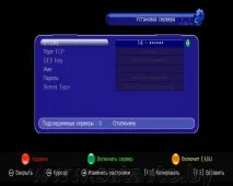 Налаштування шарингу в ресивері TIGER T6 class Full HD 8M - Tiger - Meoks club class