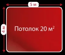 тавани опънати