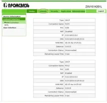 Налаштування wifi на модемі Промзв’язок H201L h201l