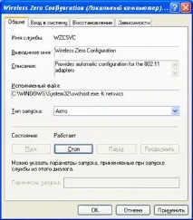 ural настройване