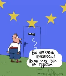 аналитика Организацията Северноатлантическия