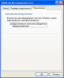 ural wi-fi