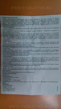 инструкции инструкции