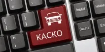 застраховка комплексна