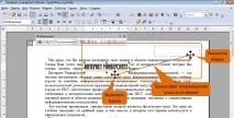НОУ ІНТУІТ, Лекція, Графічні можливості графічні