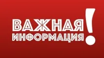 психоневрологичен психоневрологичен