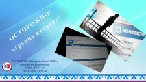 психоневрологичен диспансер