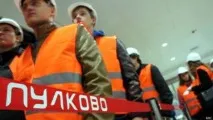 Новий термінал Пулково приїхати і не відлетіти - BBC News українська служба новий