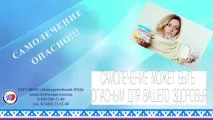 диспансер новоуренгой