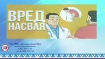 психоневрологичен диспансер