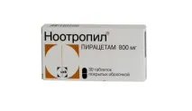 Ноотропіл – інструкція із застосування, склад, показання, аналоги та відгуки склад