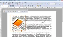 НОУ ІНТУІТ, Лекція, Графічні можливості інтуіт