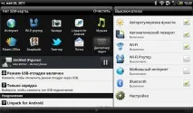 Огляд Android-планшета HTC Flyer android-планшета