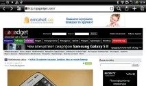 Огляд Android-планшета HTC Flyer Flyer