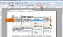 НОУ ІНТУІТ, Лекція, Графічні можливості лекція