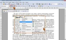 НОУ ІНТУІТ, Лекція, Графічні можливості інтуіт