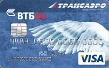 vtb24-transaero кредитната