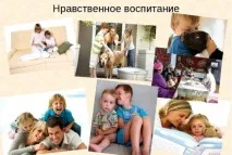 дітей