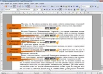 НОУ ІНТУІТ, Лекція, Графічні можливості лекція