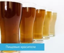 приготвяне ръжено брашно вода
