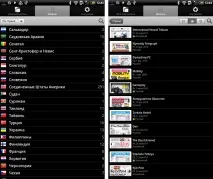 Огляд Android-планшета HTC Flyer Android