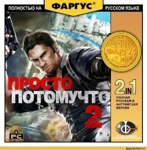 Ну дуже піратський переклад (Довгопост) переклад