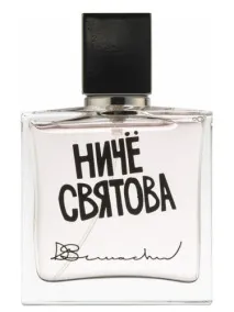 Nothing is Sacred (Нічо Святова) Denis Simachev аромат - аромат для жінок 2014 святова