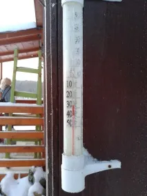 замръзва входната