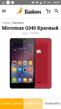 Огляд смартфона Micromax Bolt Q346 - itndaily огляд