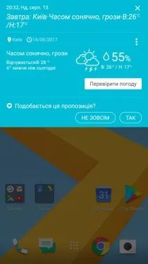 Огляд смартфона HTC U11 можна