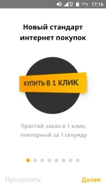 Огляд смартфона Micromax Bolt Q346 - itndaily смартфона