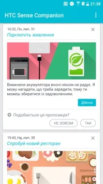 Огляд смартфона HTC U11 огляд