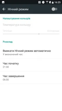 Огляд смартфона HTC U11 можна