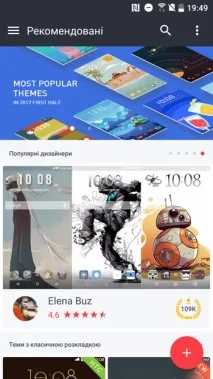 Огляд смартфона HTC U11 Sense