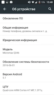 Огляд смартфона Micromax Bolt Q346 - itndaily micromax