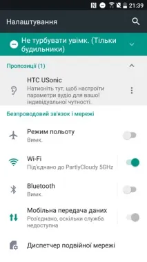 Огляд смартфона HTC U11 смартфона