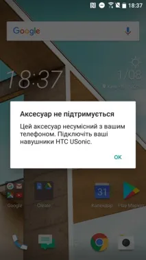Огляд смартфона HTC U11 можна