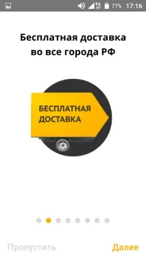 Огляд смартфона Micromax Bolt Q346 - itndaily micromax