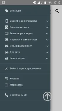 Огляд смартфона Micromax Bolt Q346 - itndaily micromax