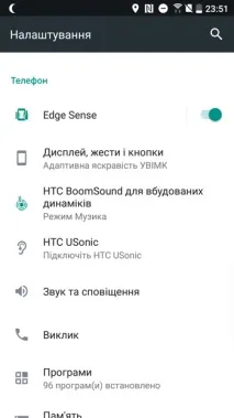 Огляд смартфона HTC U11 огляд