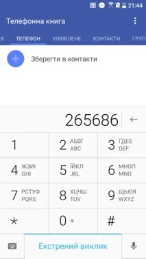 Огляд смартфона HTC U11 смартфона