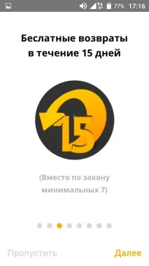 Огляд смартфона Micromax Bolt Q346 - itndaily micromax