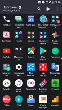 Огляд смартфона HTC U11 огляд