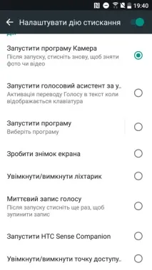 Огляд смартфона HTC U11 Sense
