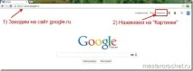 общи плетене
