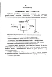 енциклопедія