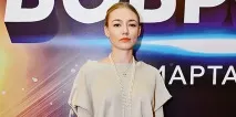 акиншина полата