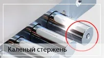 Огляд замківна сталевих дверях - TOREX замківна